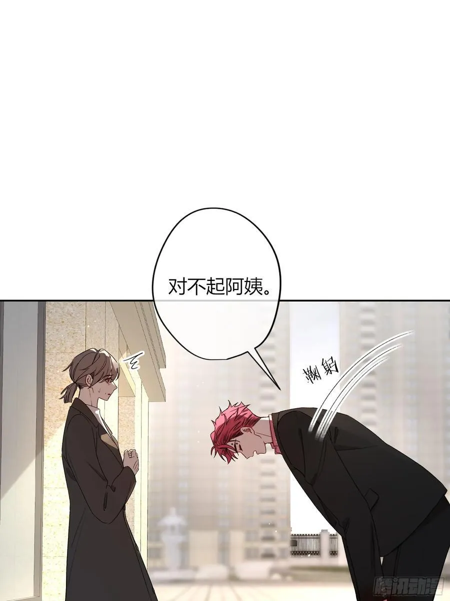 第41话-回家 第36页