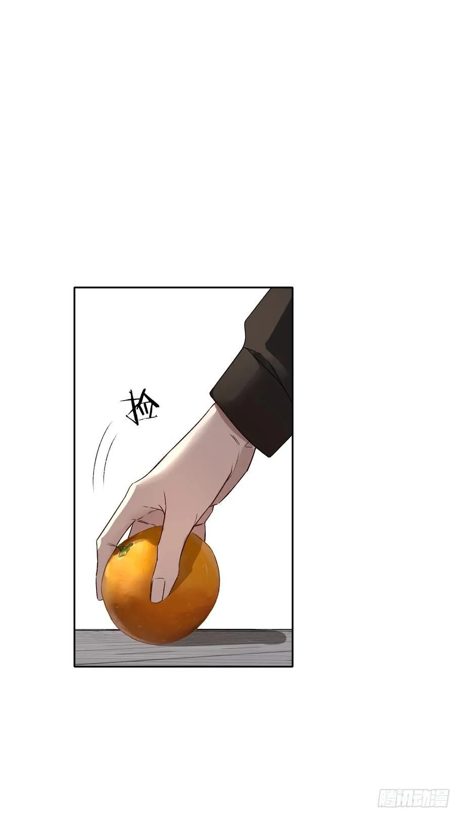 第41话-回家 第41页