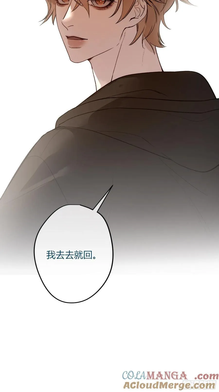 第41话-回家 第46页