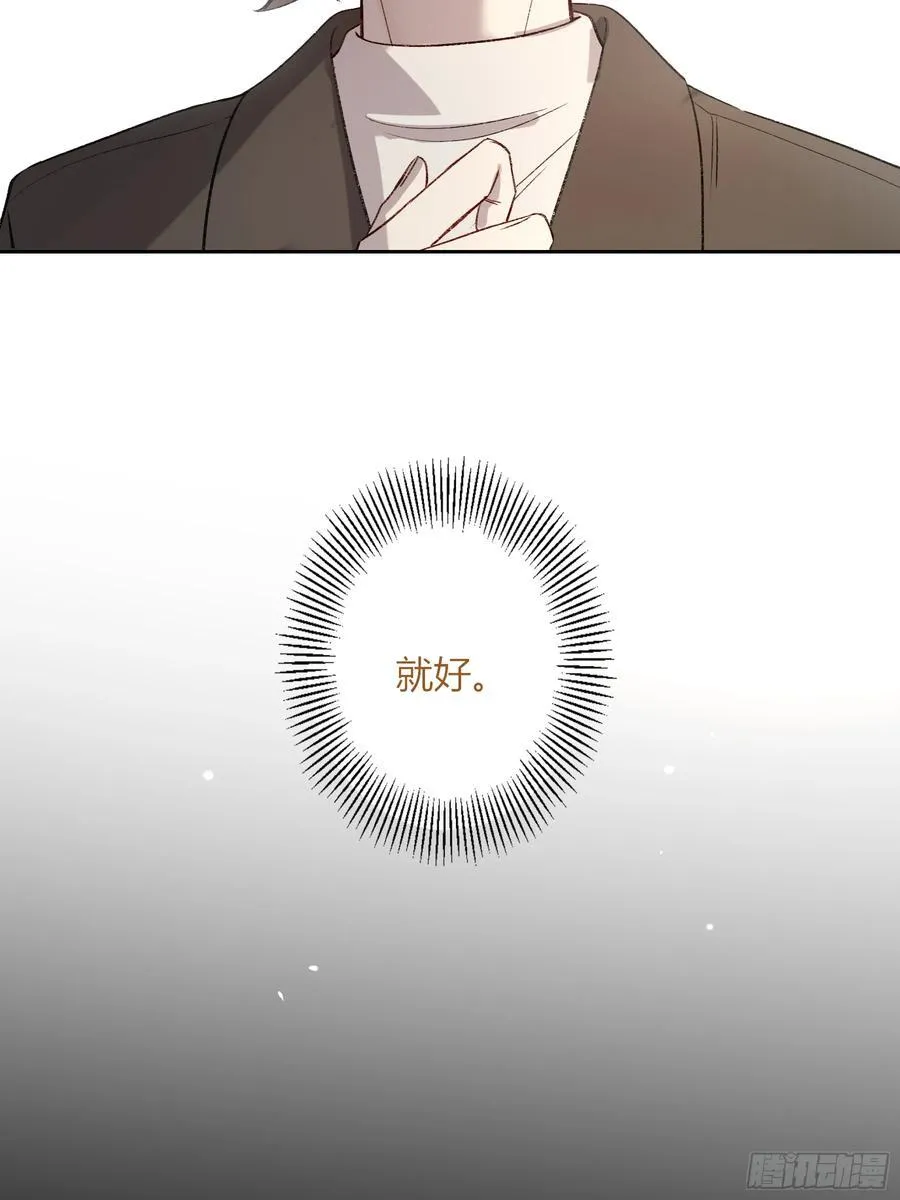 第41话-回家 第51页