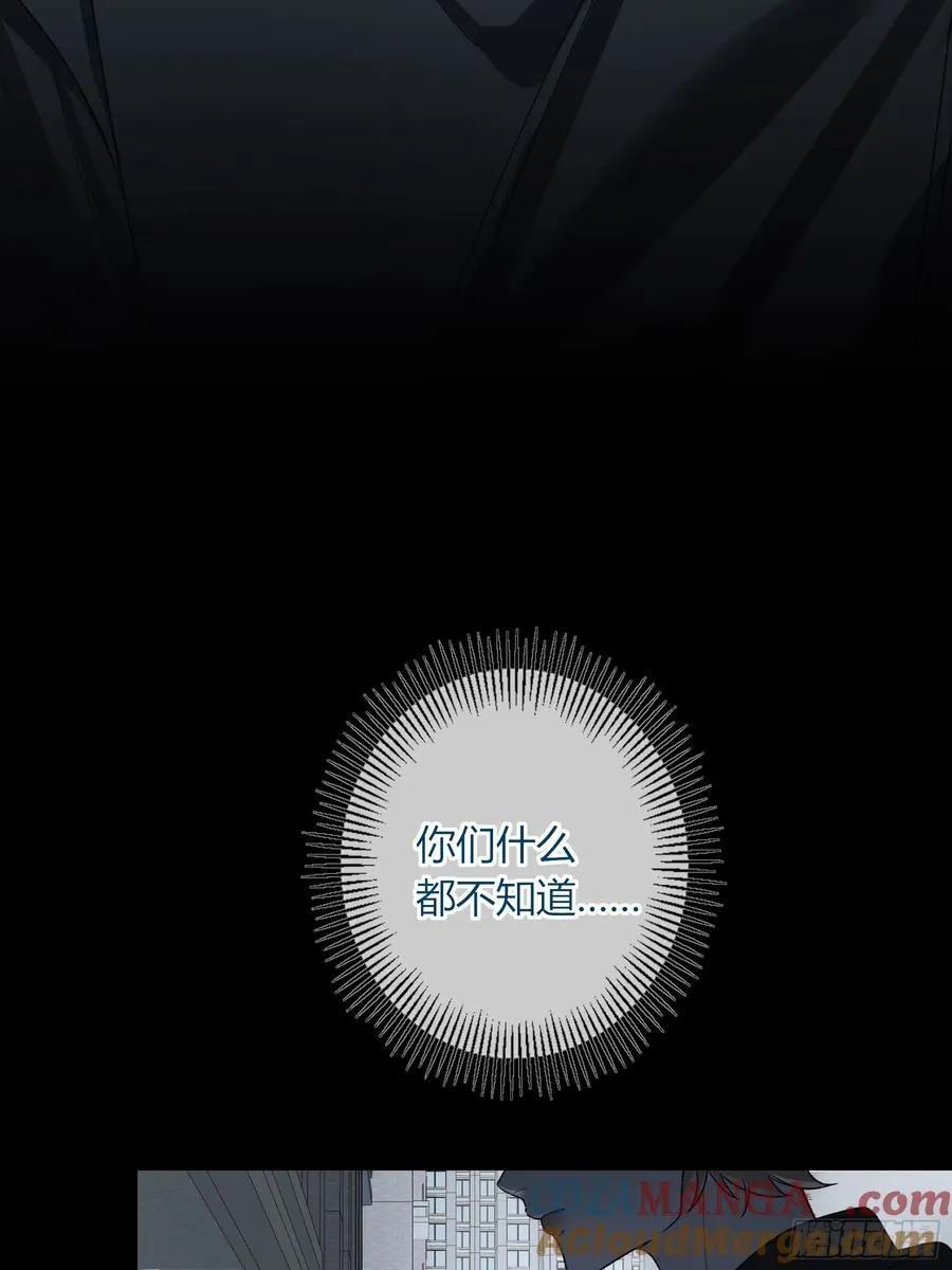 第41话-回家 第55页