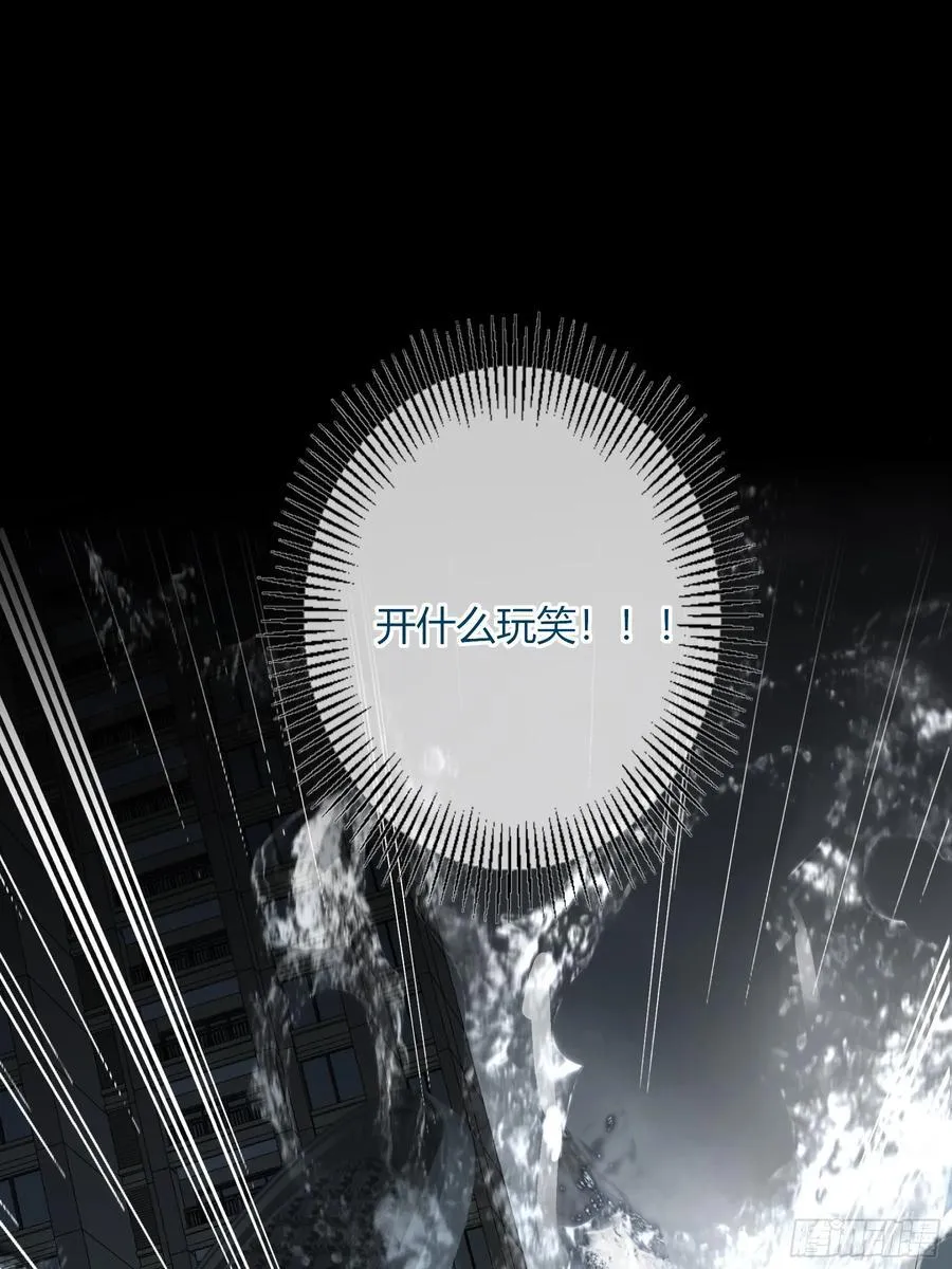 第41话-回家 第62页