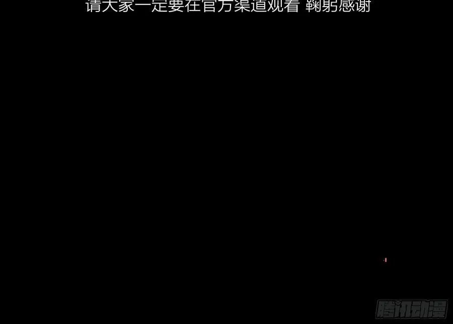 第42话-有意思 第18页