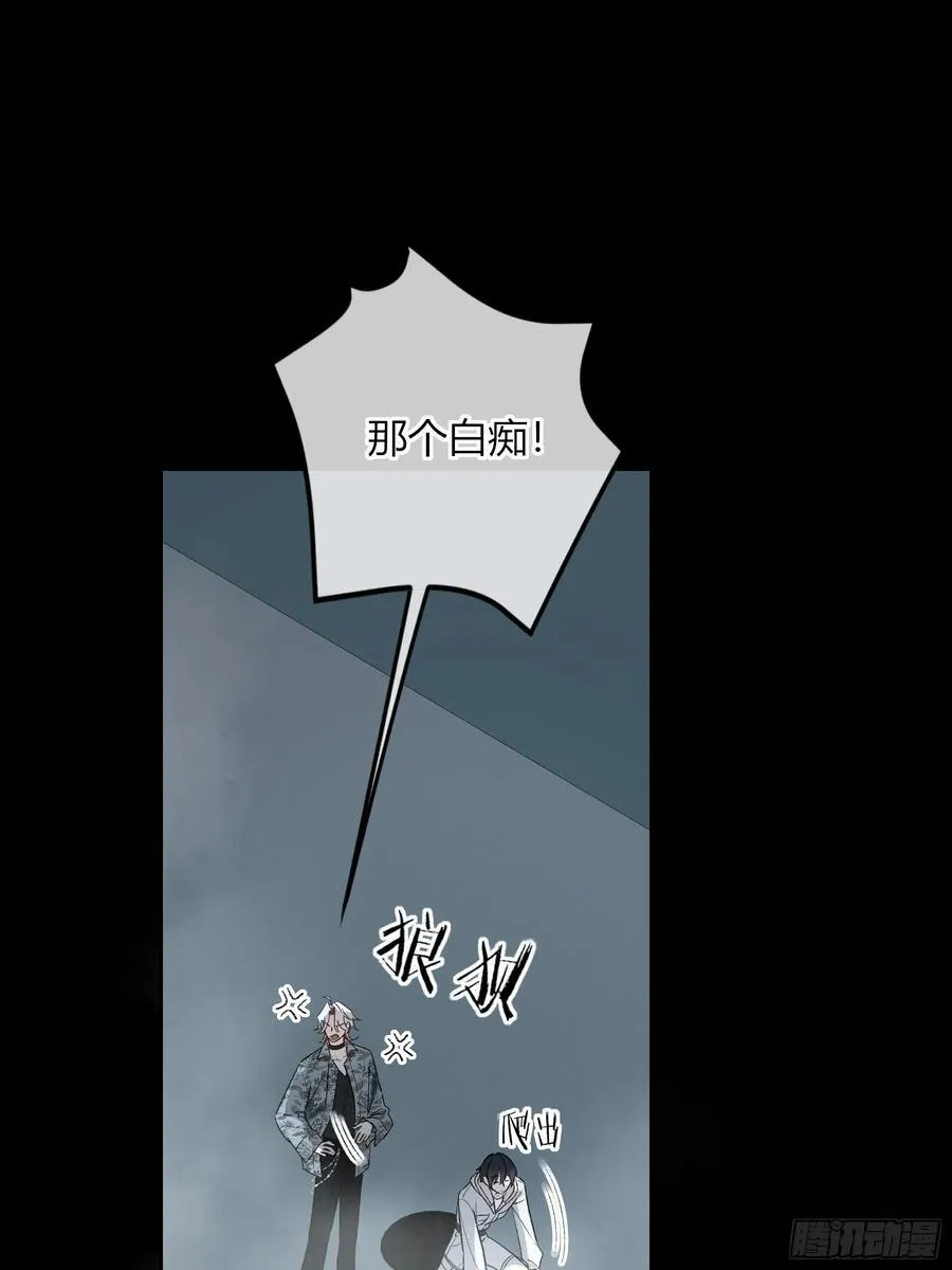 第42话-有意思 第42页