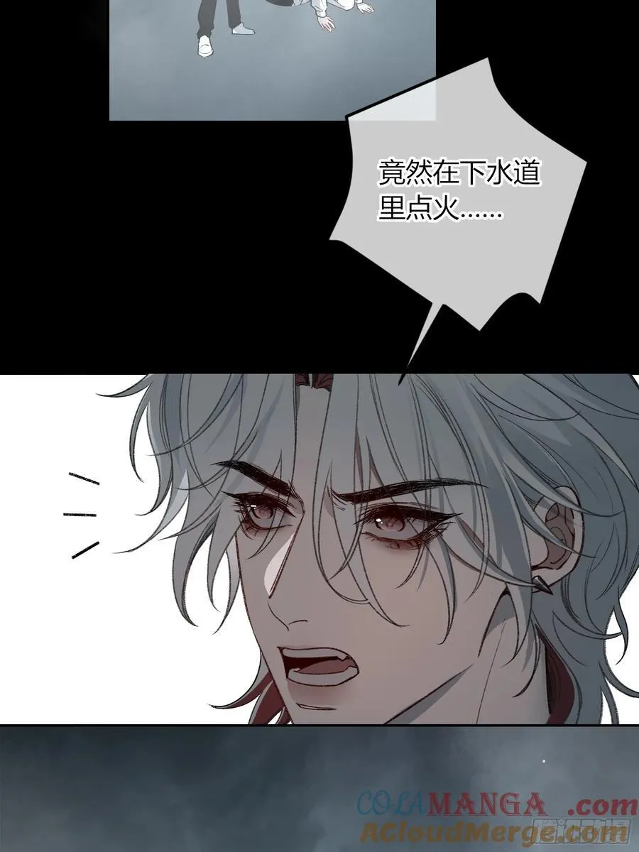 第42话-有意思 第43页