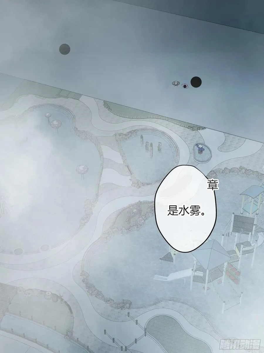 第42话-有意思 第47页