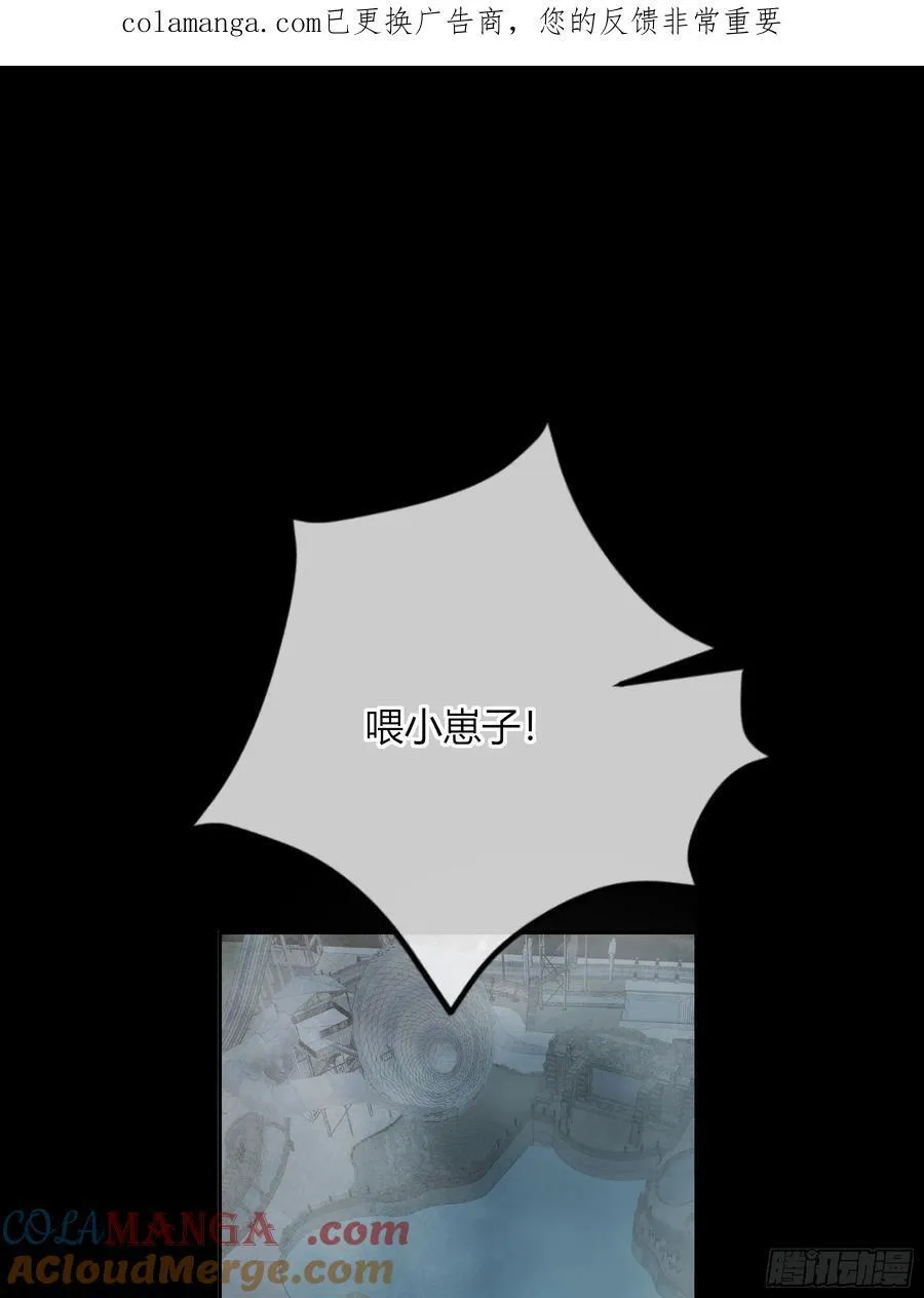 第43话-小黄鸭 第1页