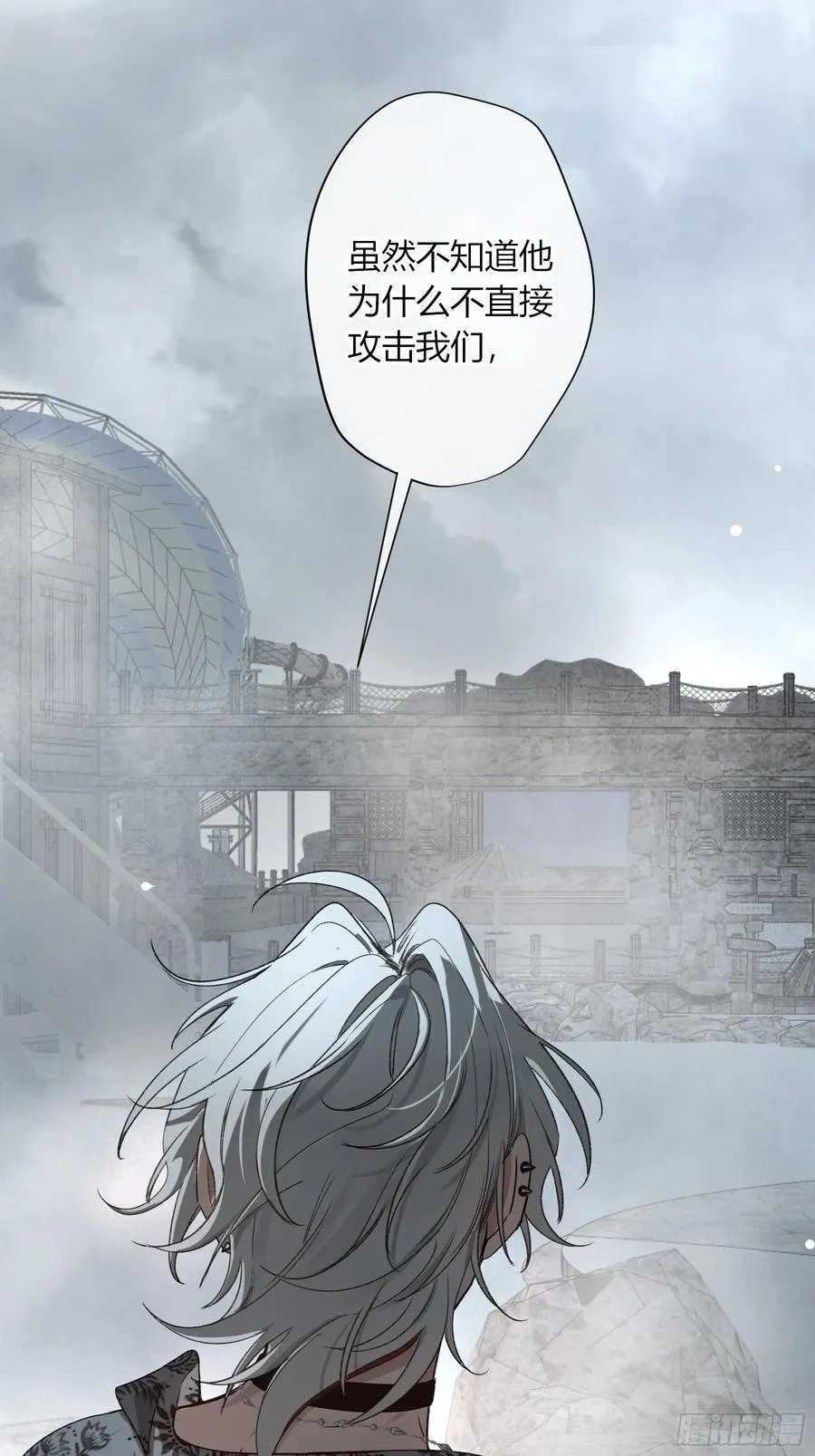 第43话-小黄鸭 第15页