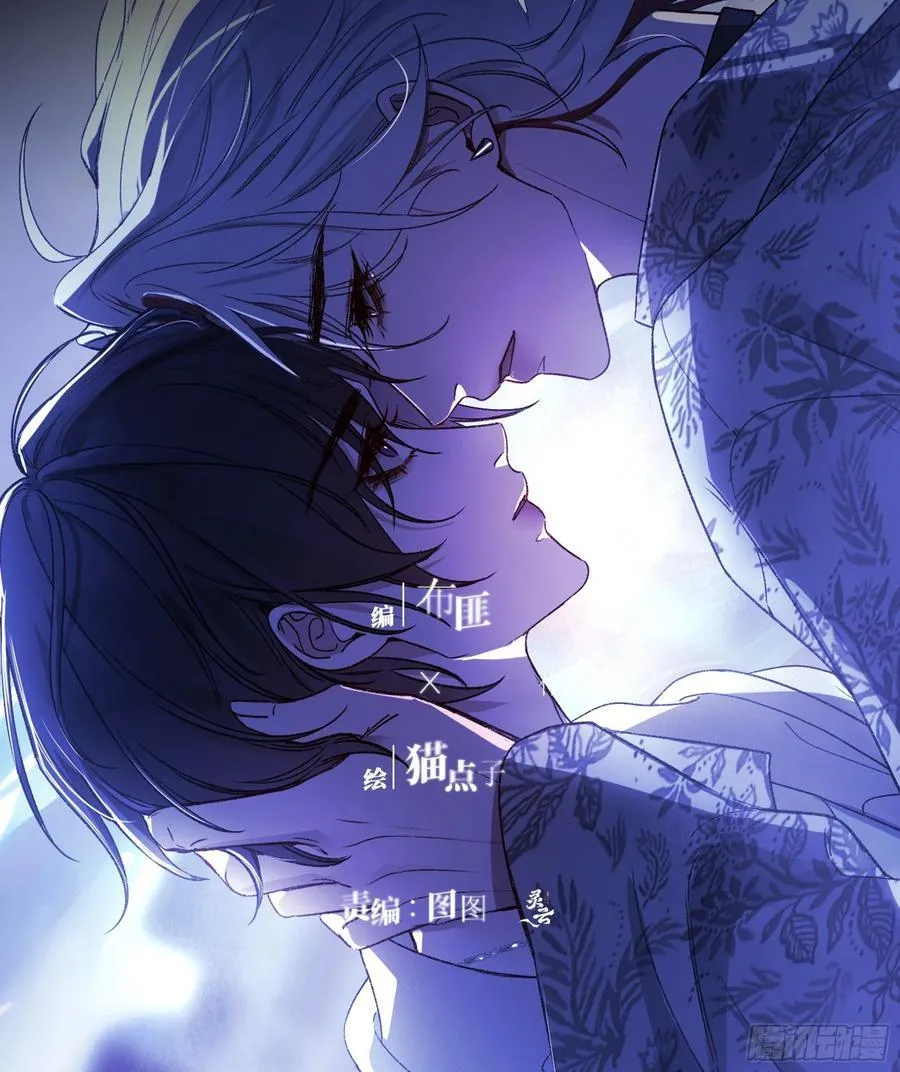 第43话-小黄鸭 第21页