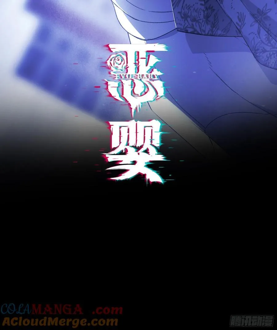第43话-小黄鸭 第22页