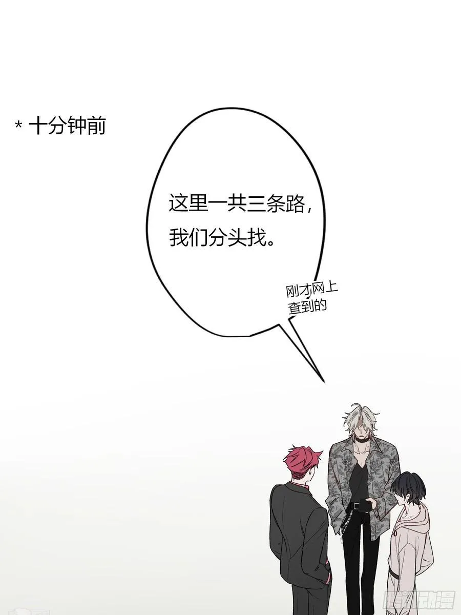 第43话-小黄鸭 第26页