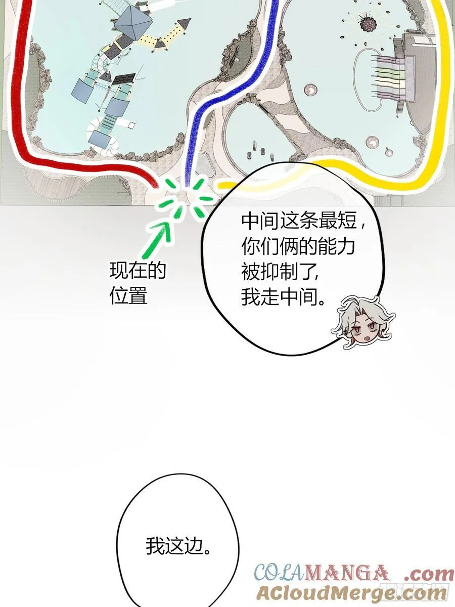 第43话-小黄鸭 第28页