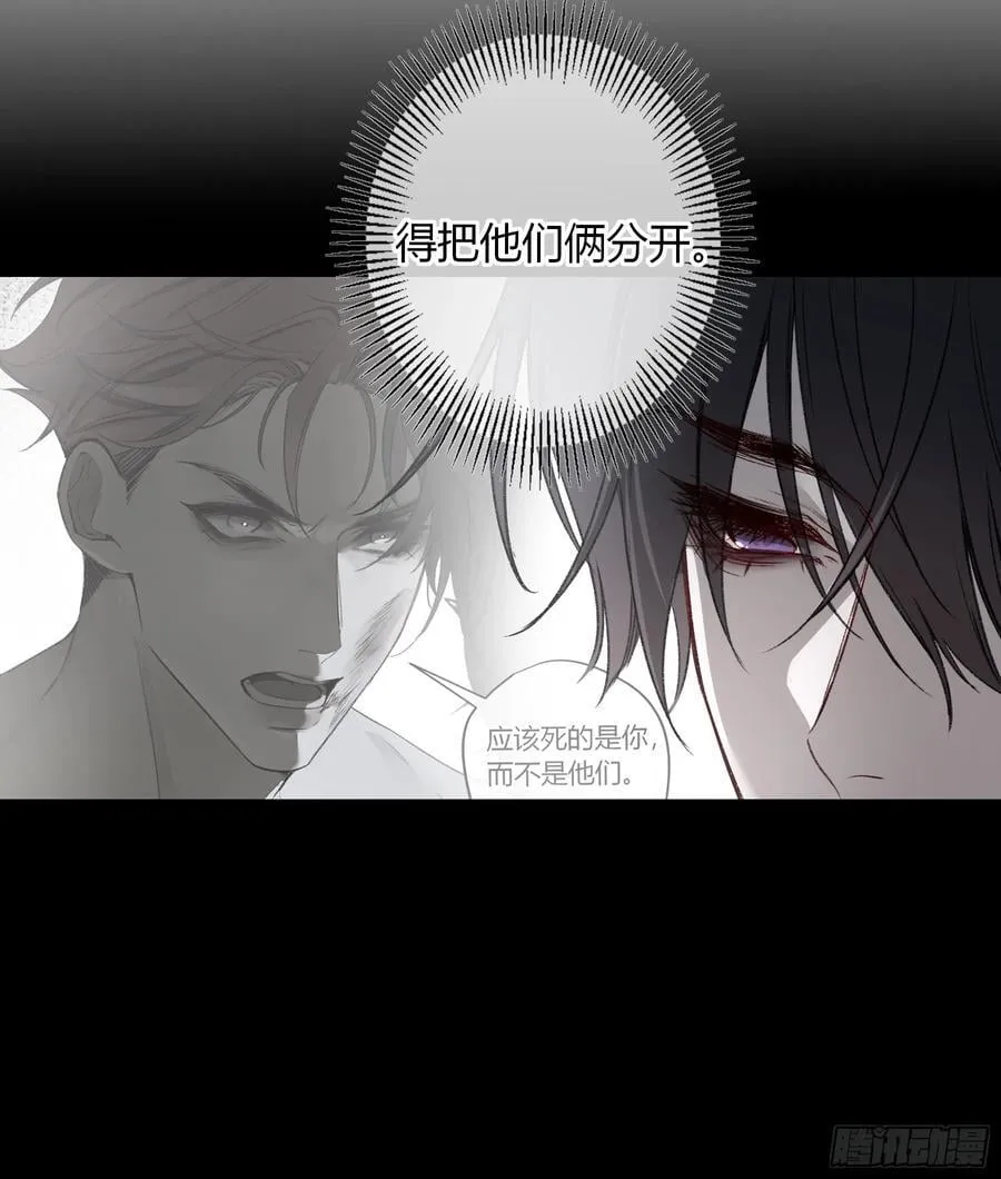 第43话-小黄鸭 第30页