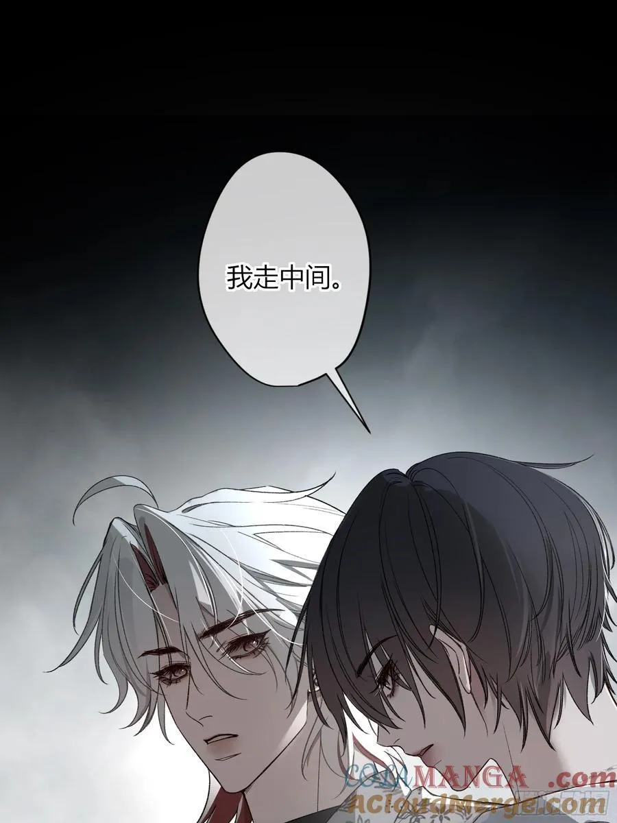 第43话-小黄鸭 第31页