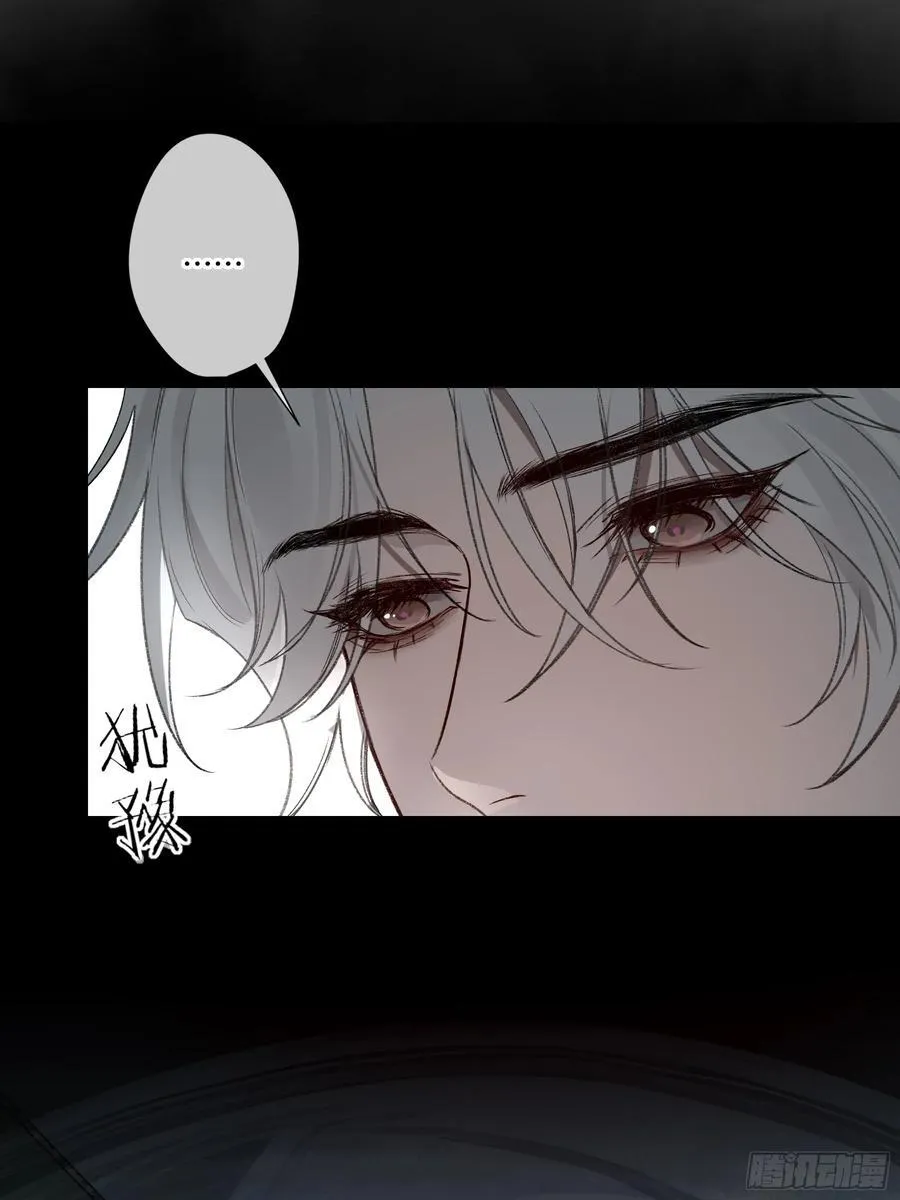 第43话-小黄鸭 第33页