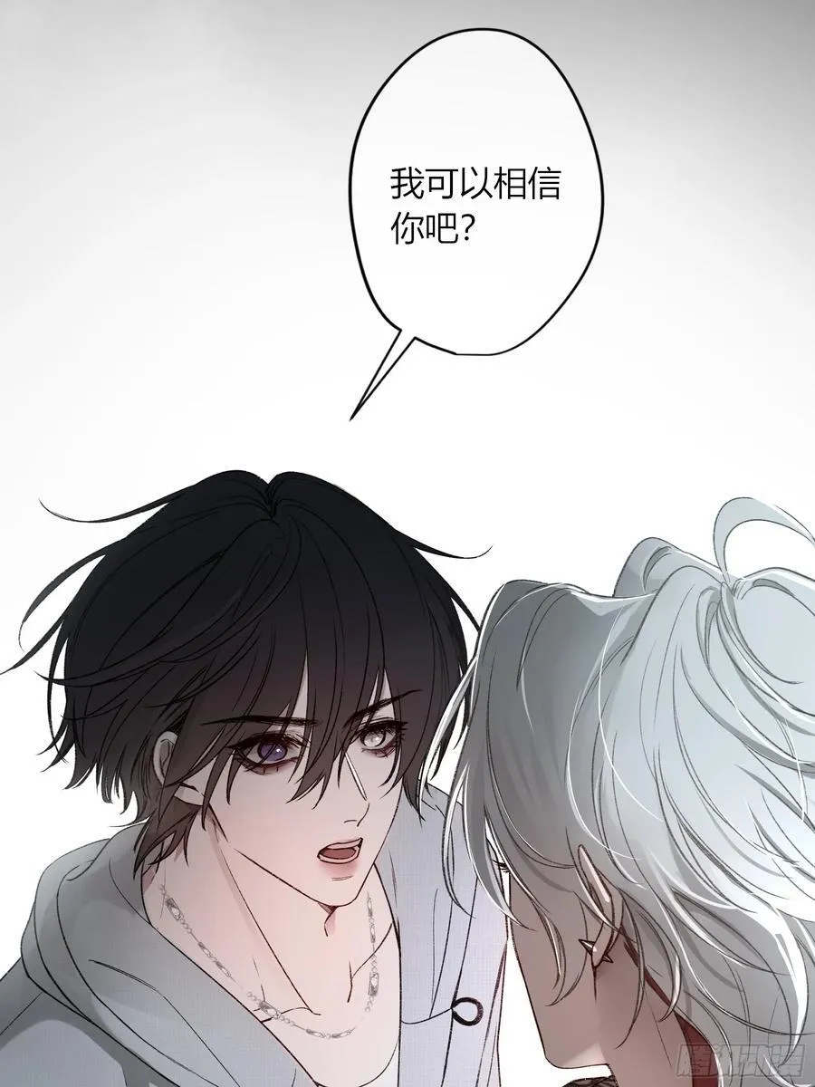 第43话-小黄鸭 第38页