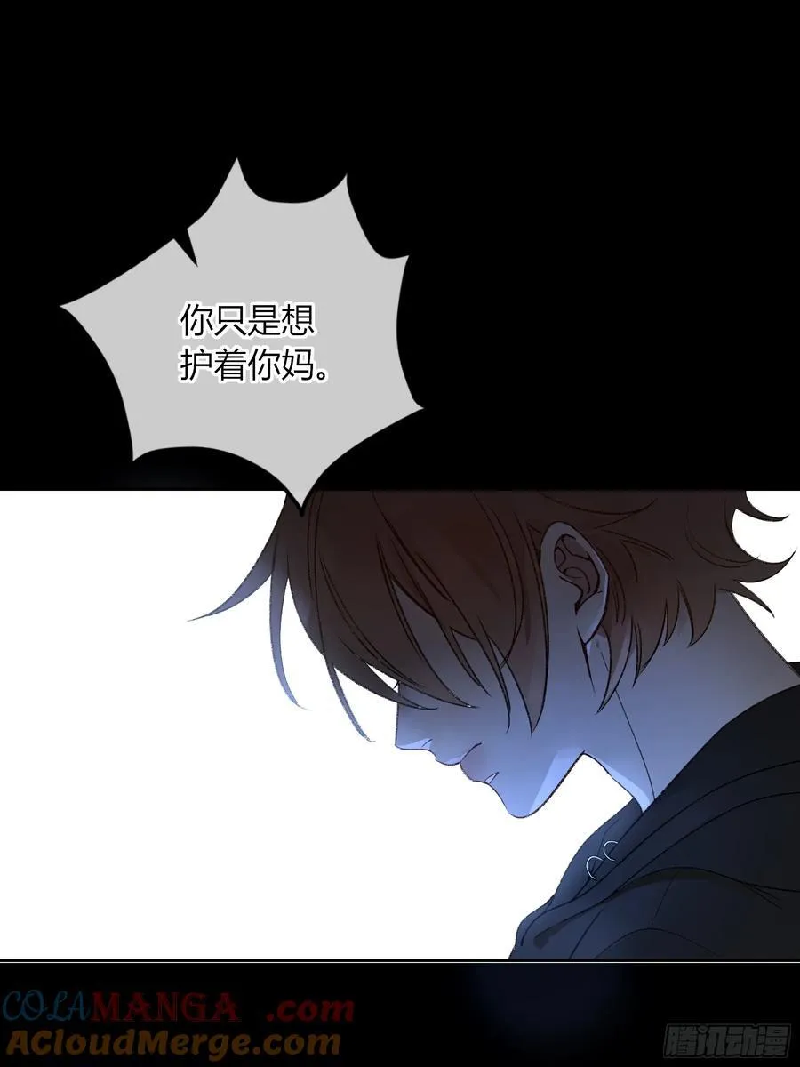 第43话-小黄鸭 第52页