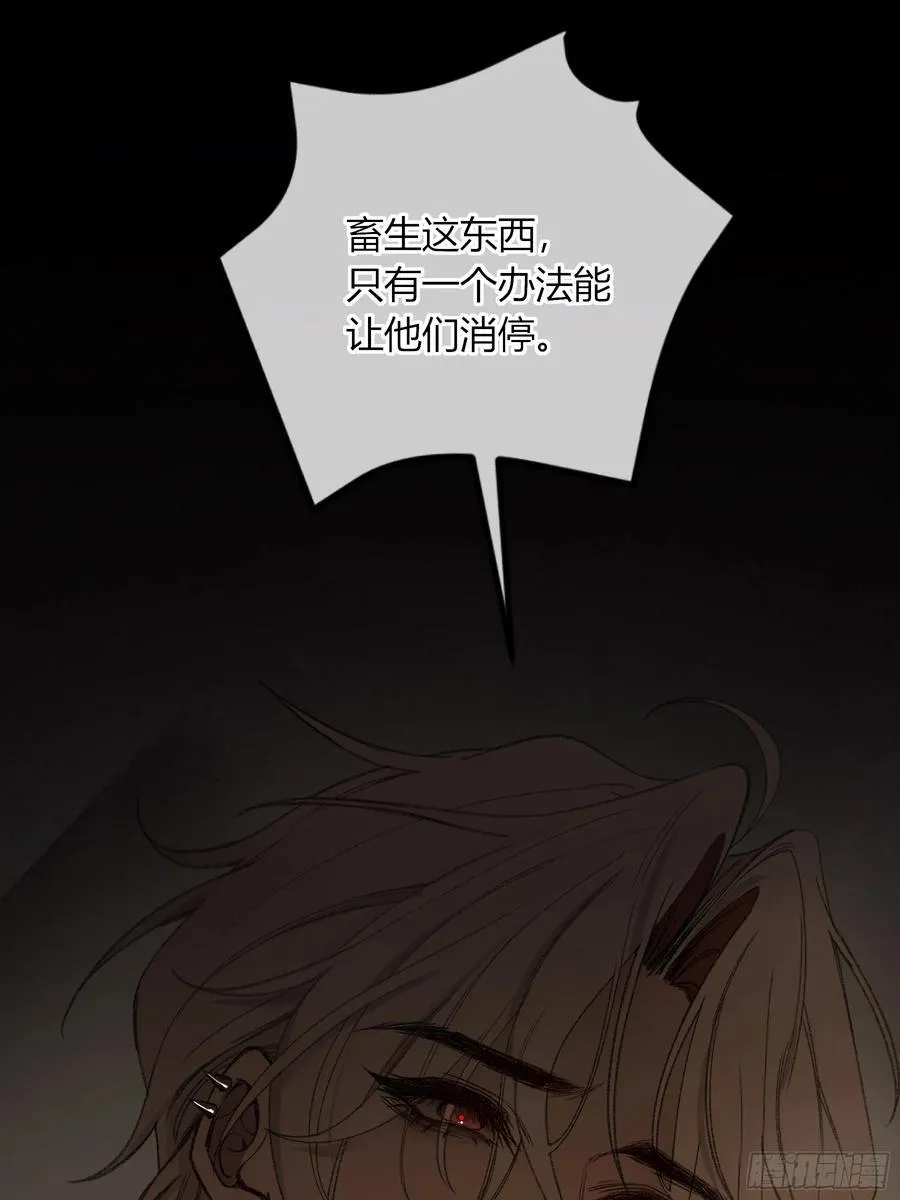 第43话-小黄鸭 第59页