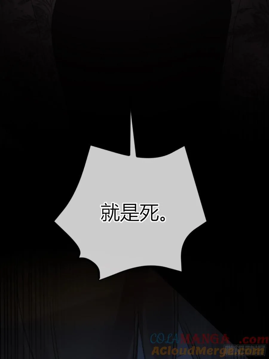 第43话-小黄鸭 第61页
