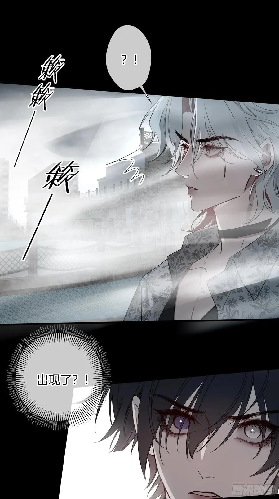 第43话-小黄鸭 第63页