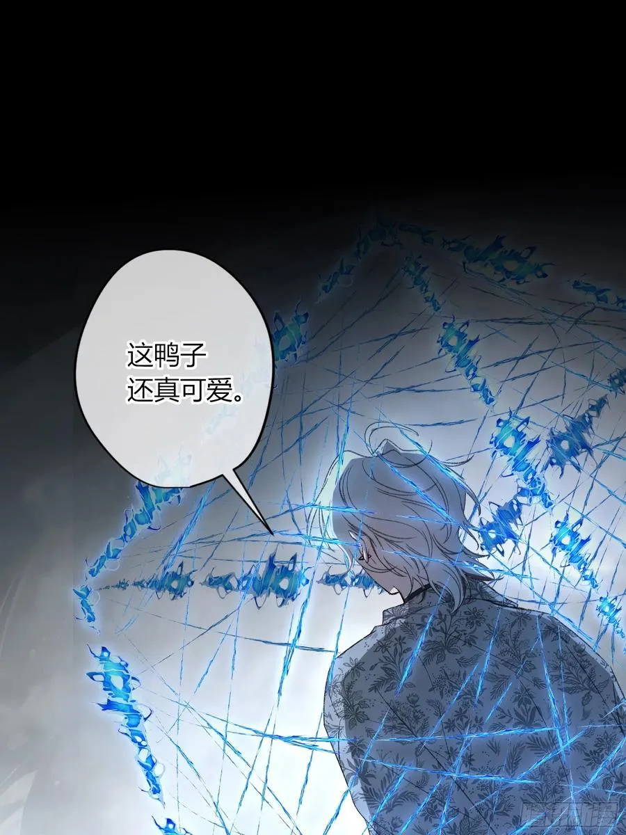 第43话-小黄鸭 第72页