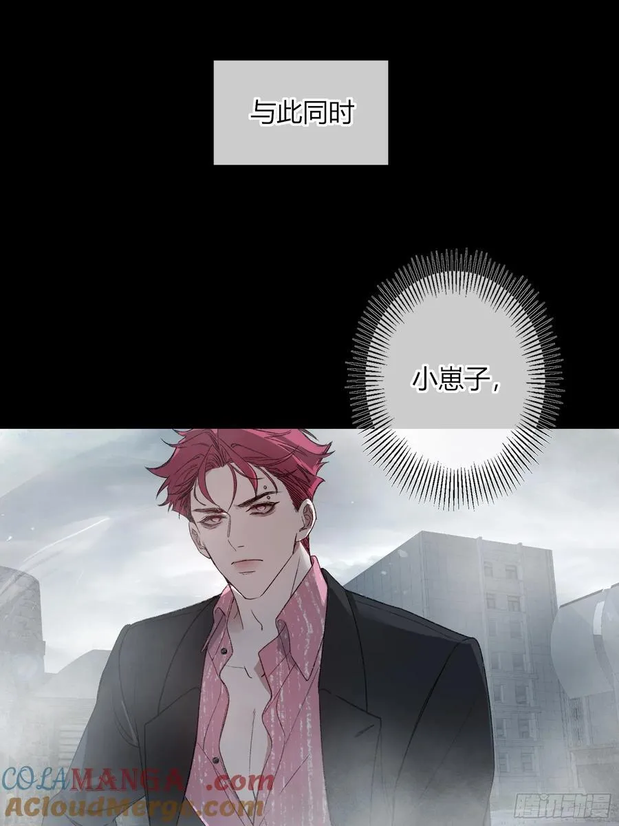 第43话-小黄鸭 第76页