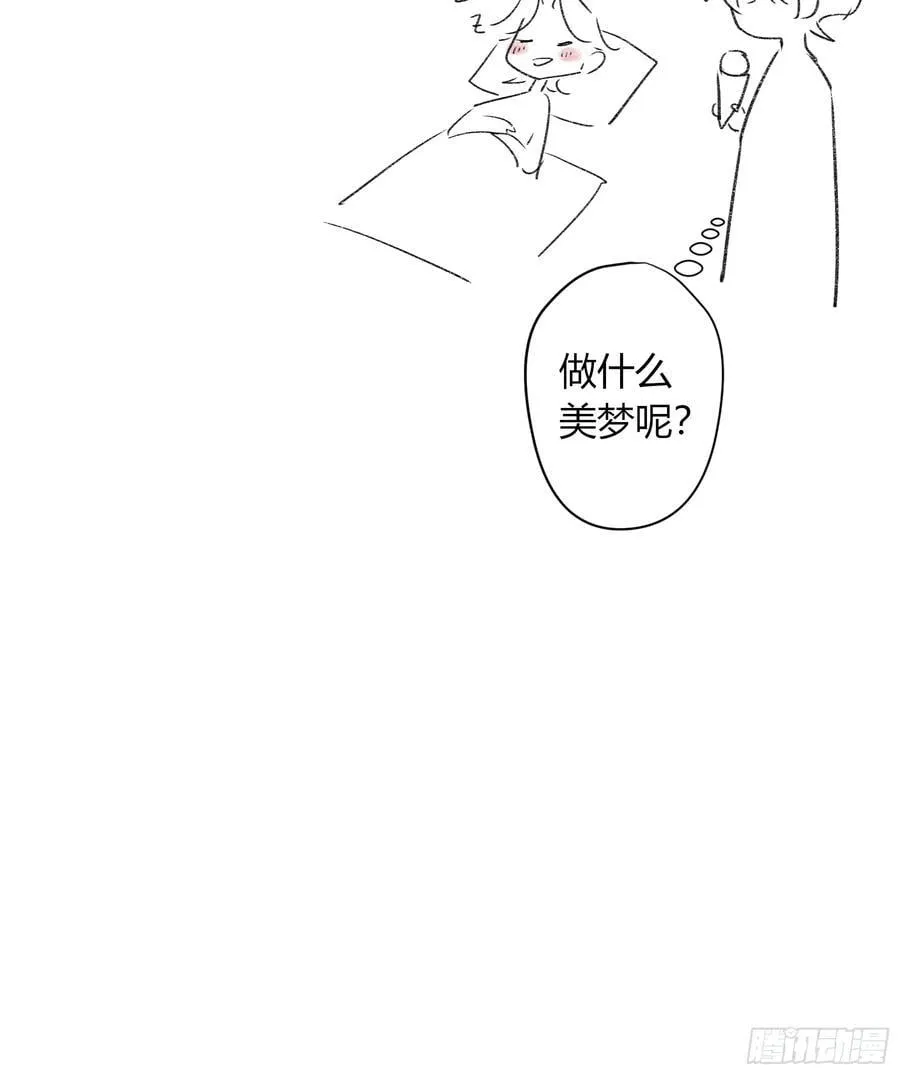 第43话-小黄鸭 第87页