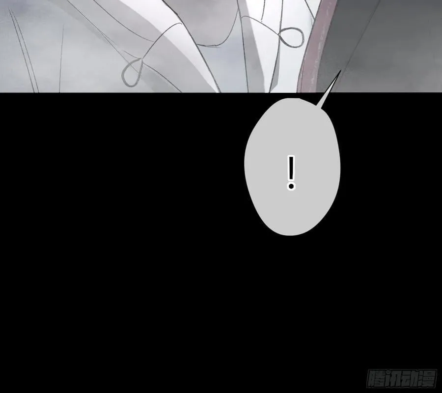 第44话-我好怕 第12页