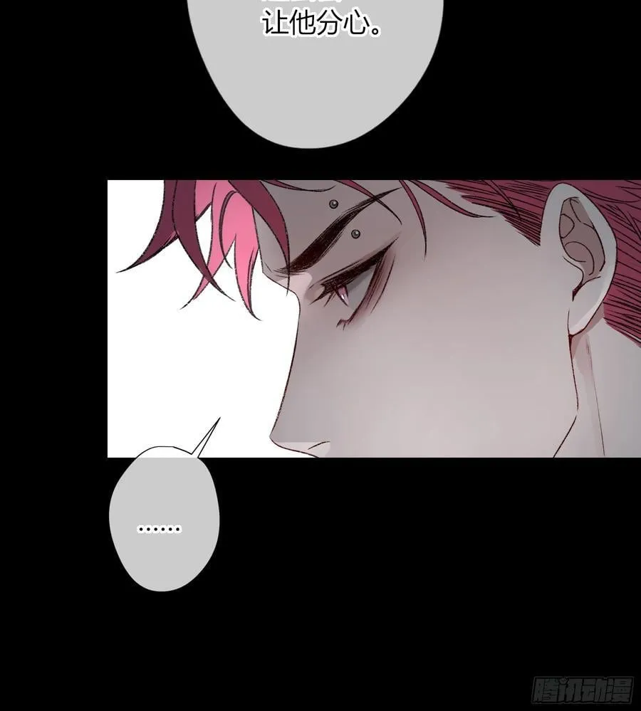 第44话-我好怕 第24页