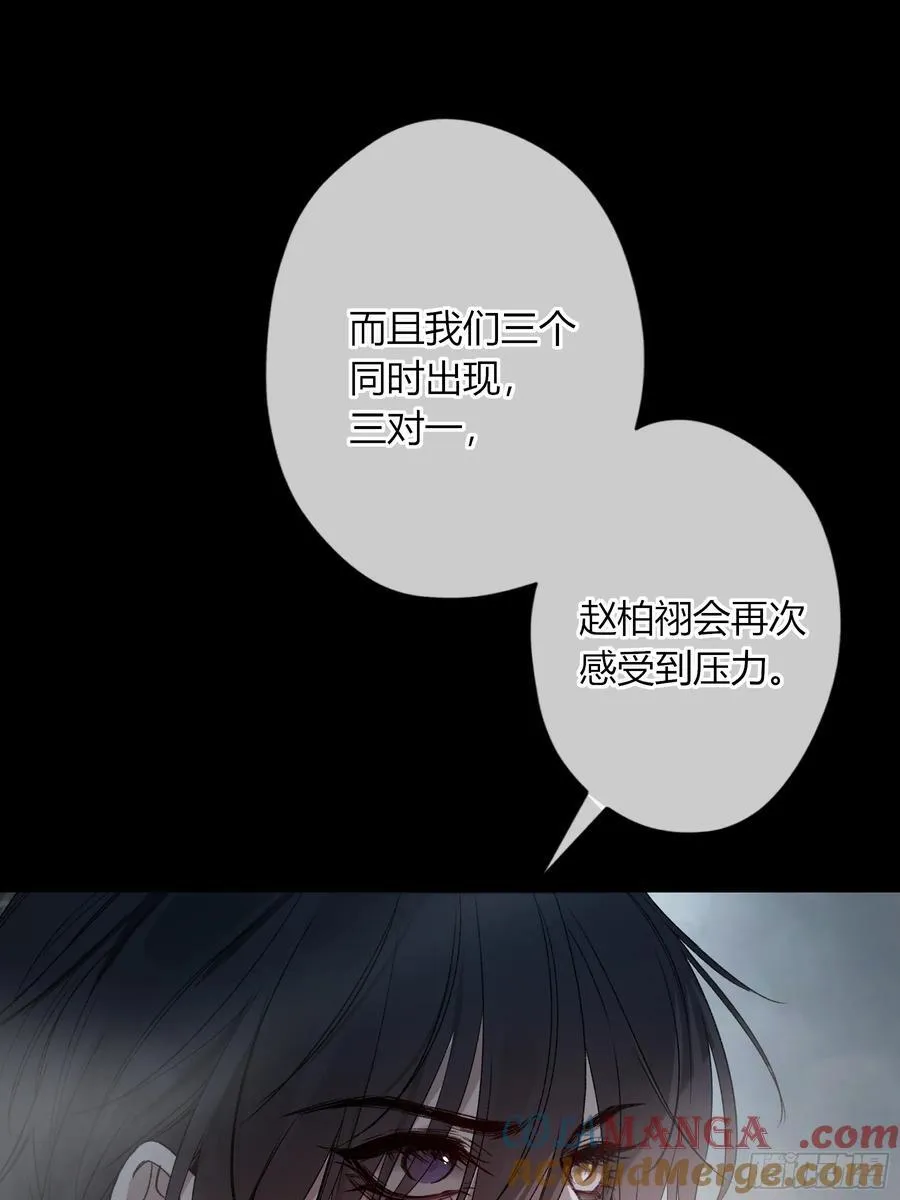 第44话-我好怕 第25页