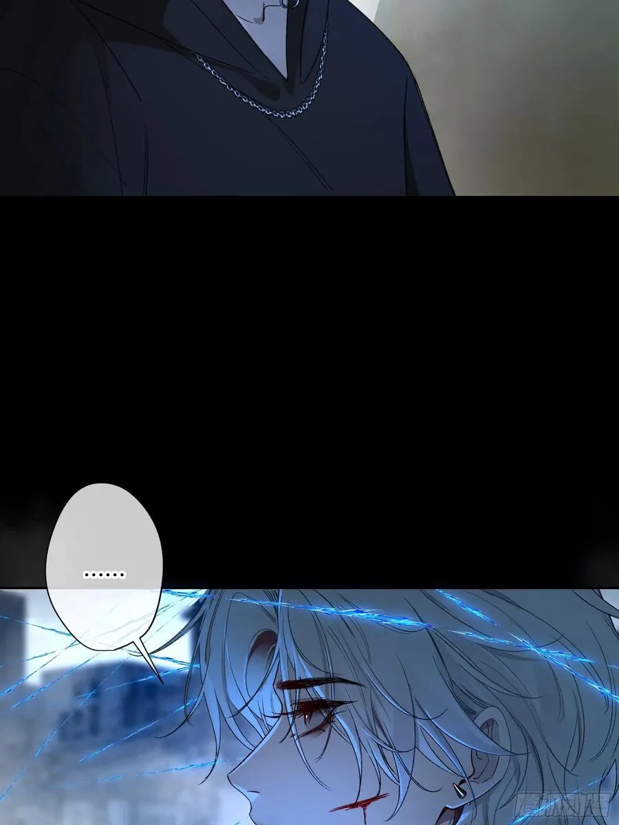 第44话-我好怕 第32页