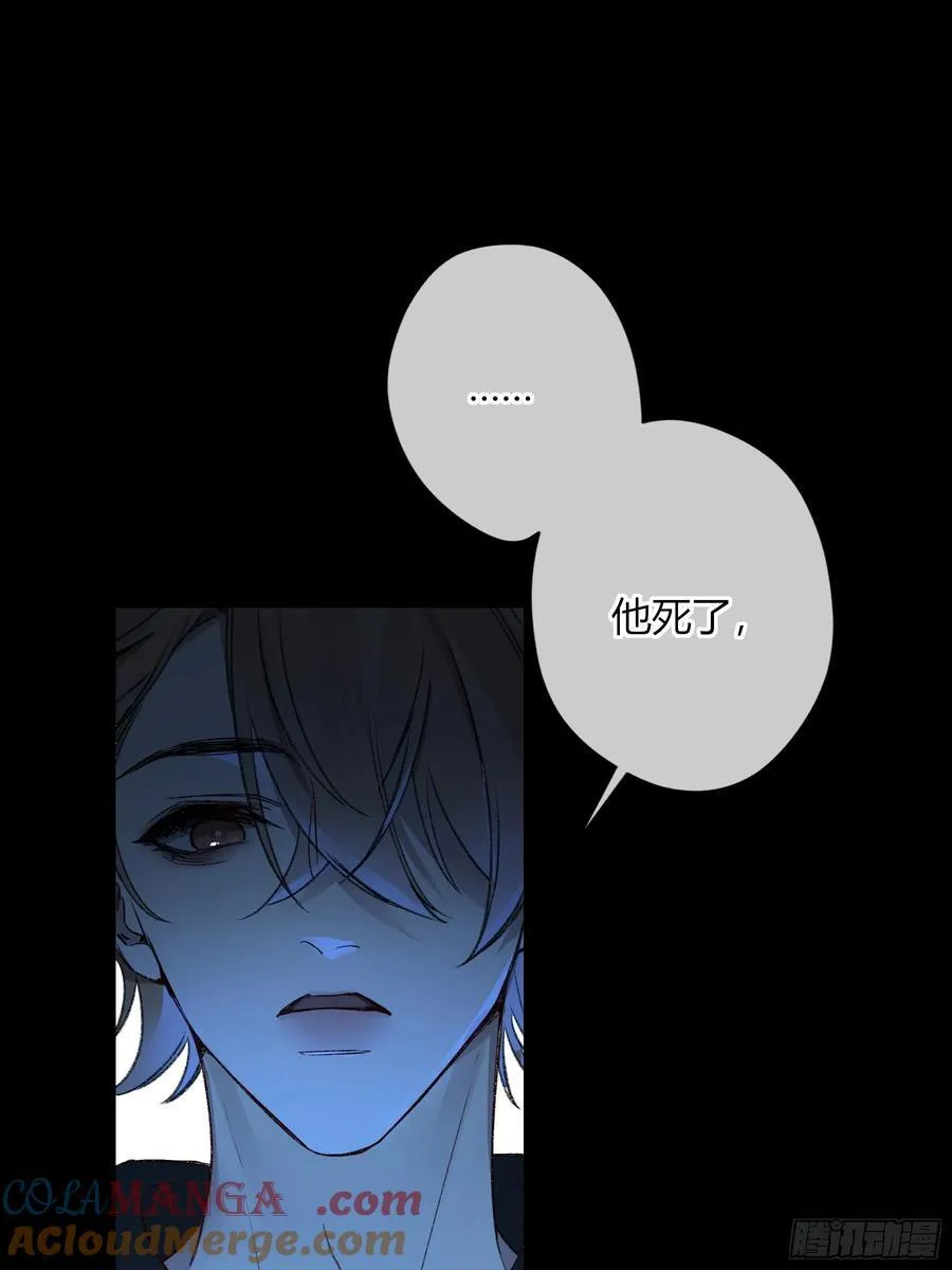 第44话-我好怕 第34页