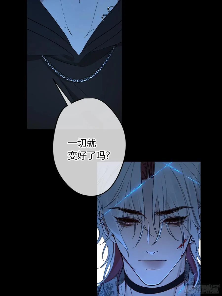 第44话-我好怕 第35页