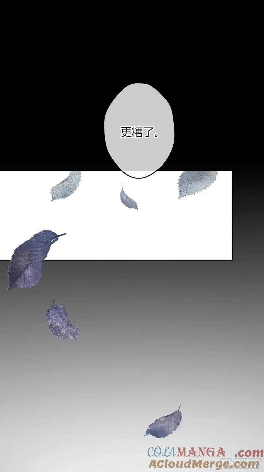 第44话-我好怕 第37页
