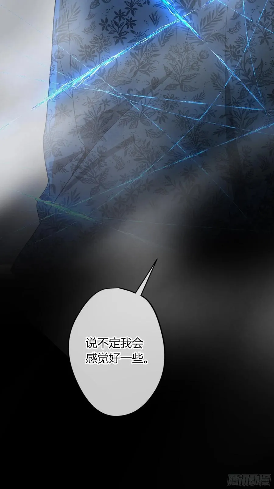 第44话-我好怕 第39页