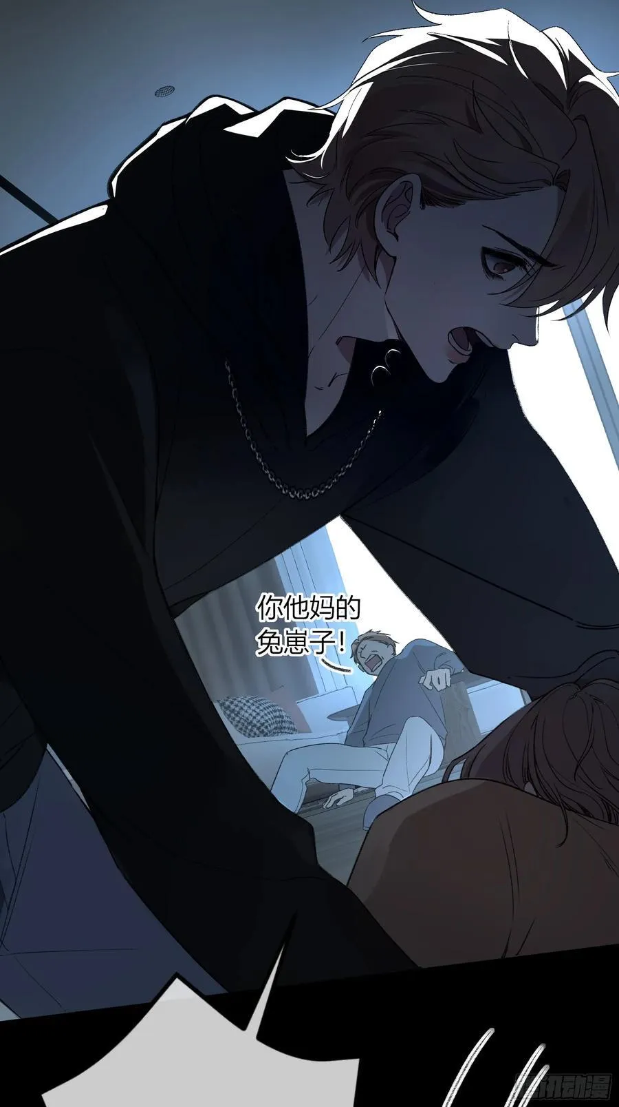 第44话-我好怕 第47页