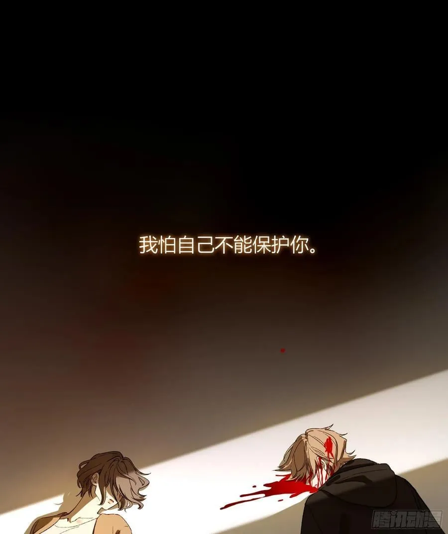 第44话-我好怕 第54页
