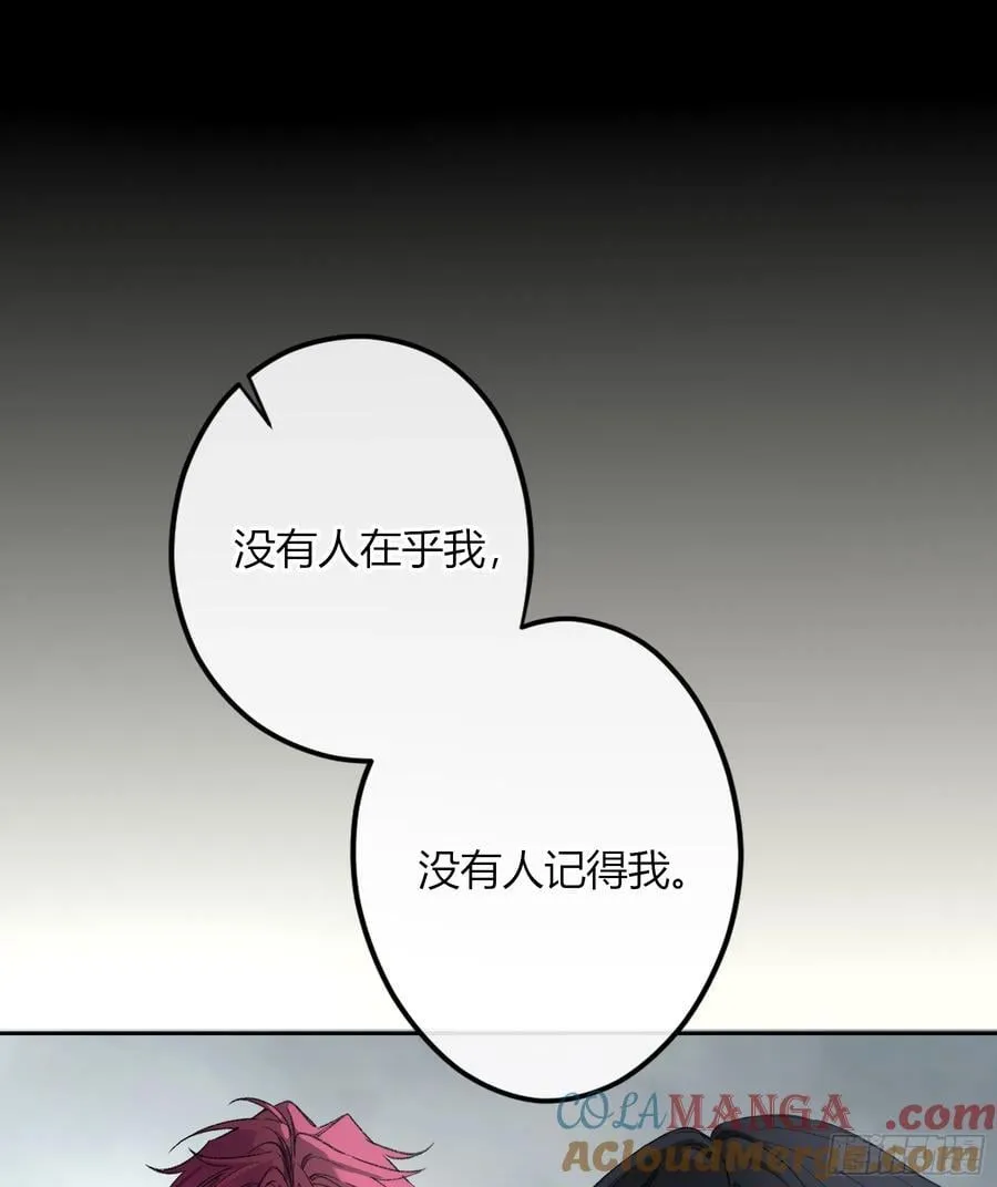 第44话-我好怕 第64页