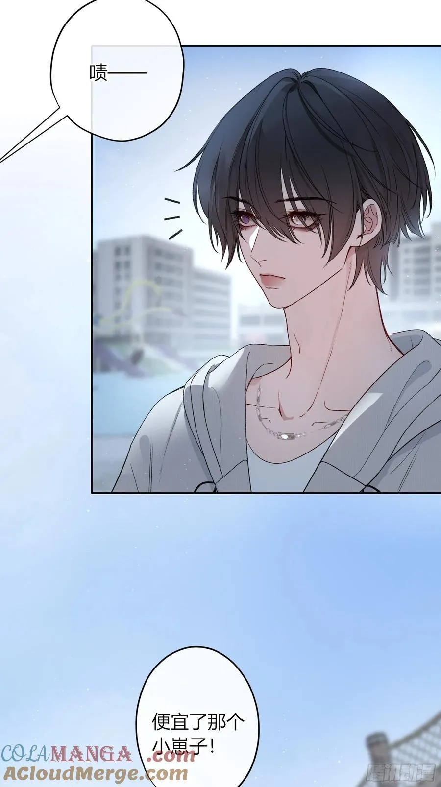 第45话-讨厌 第13页