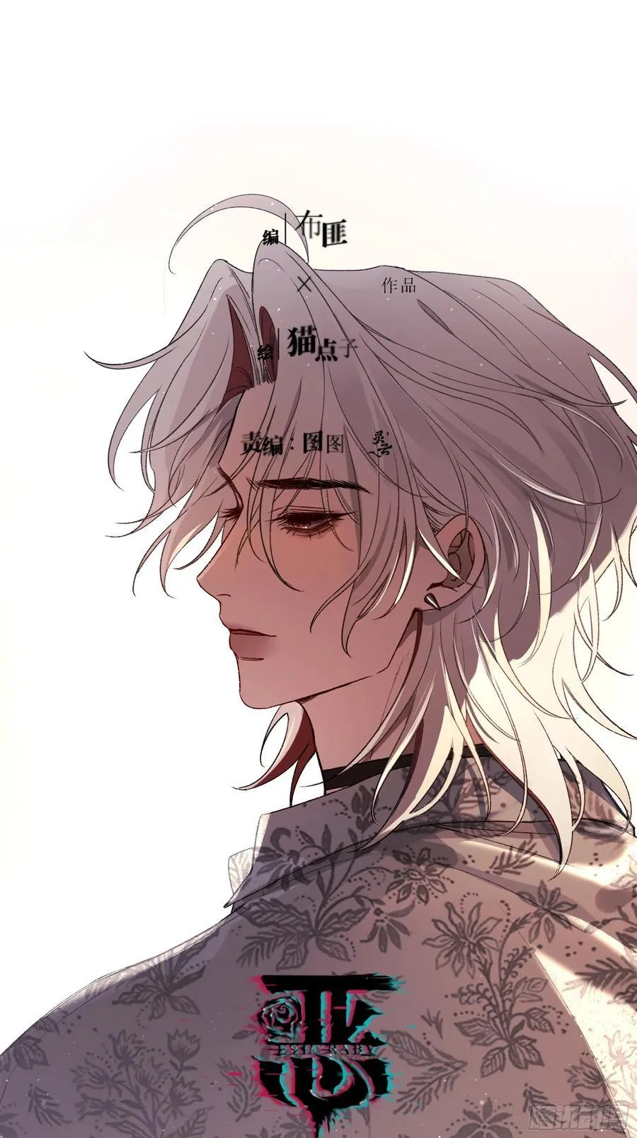第45话-讨厌 第15页