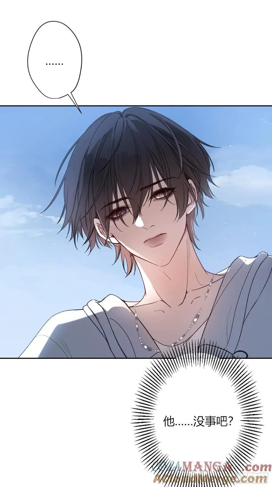 第45话-讨厌 第22页