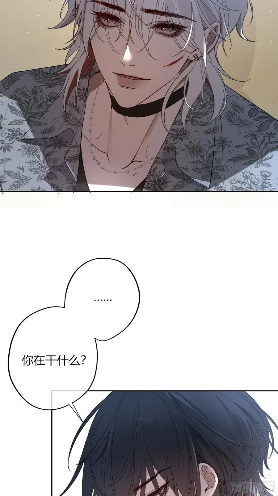 第45话-讨厌 第24页