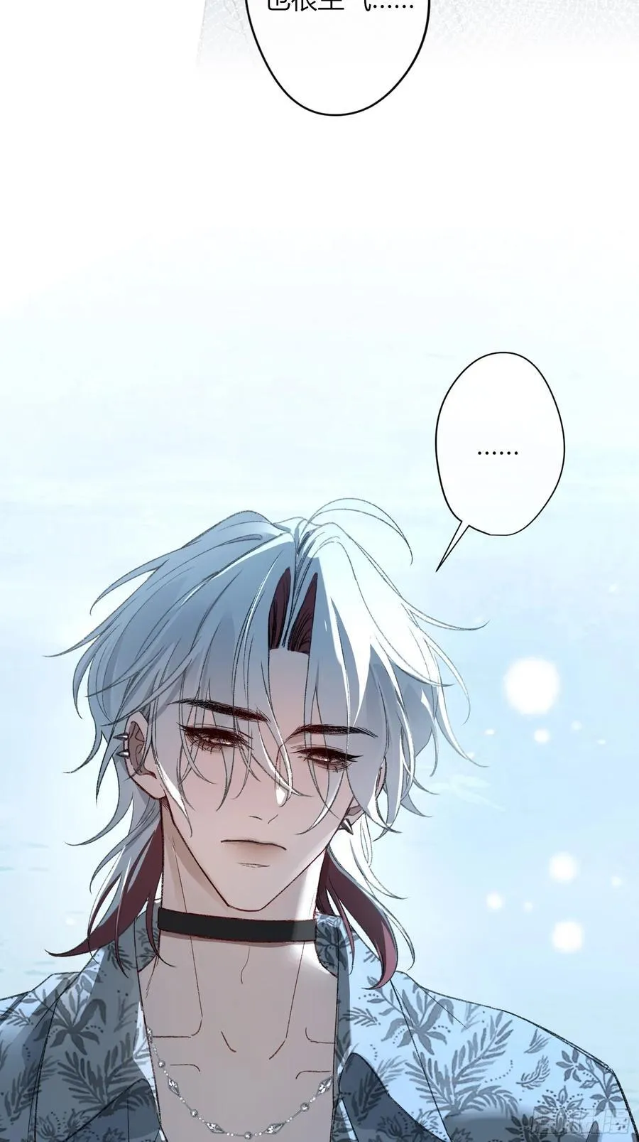 第45话-讨厌 第33页