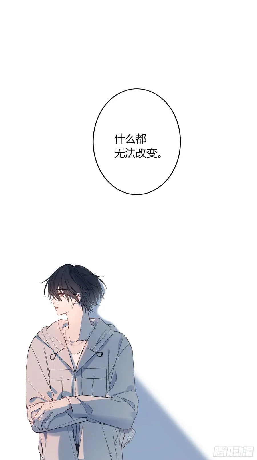第45话-讨厌 第38页