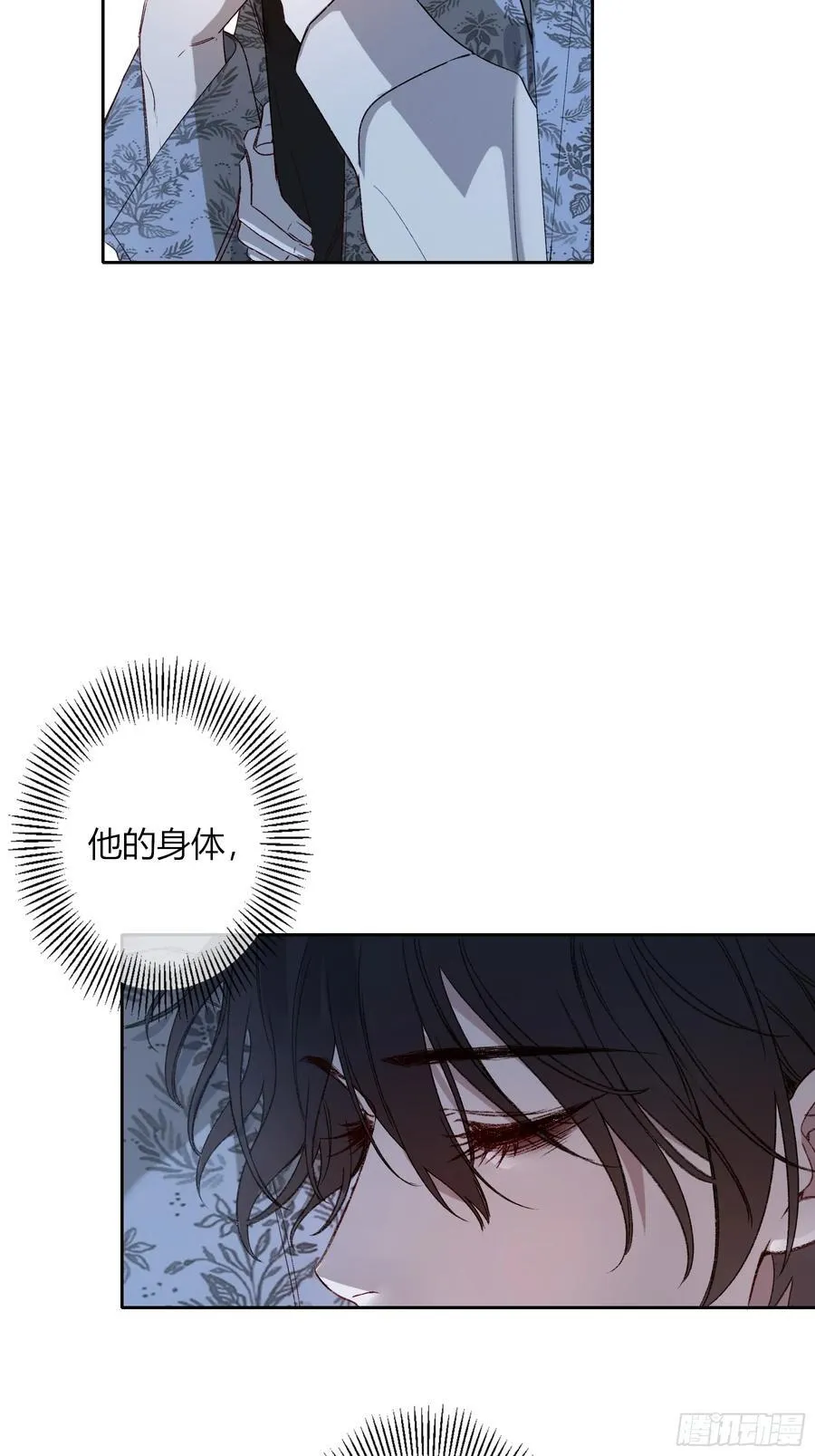 第45话-讨厌 第62页