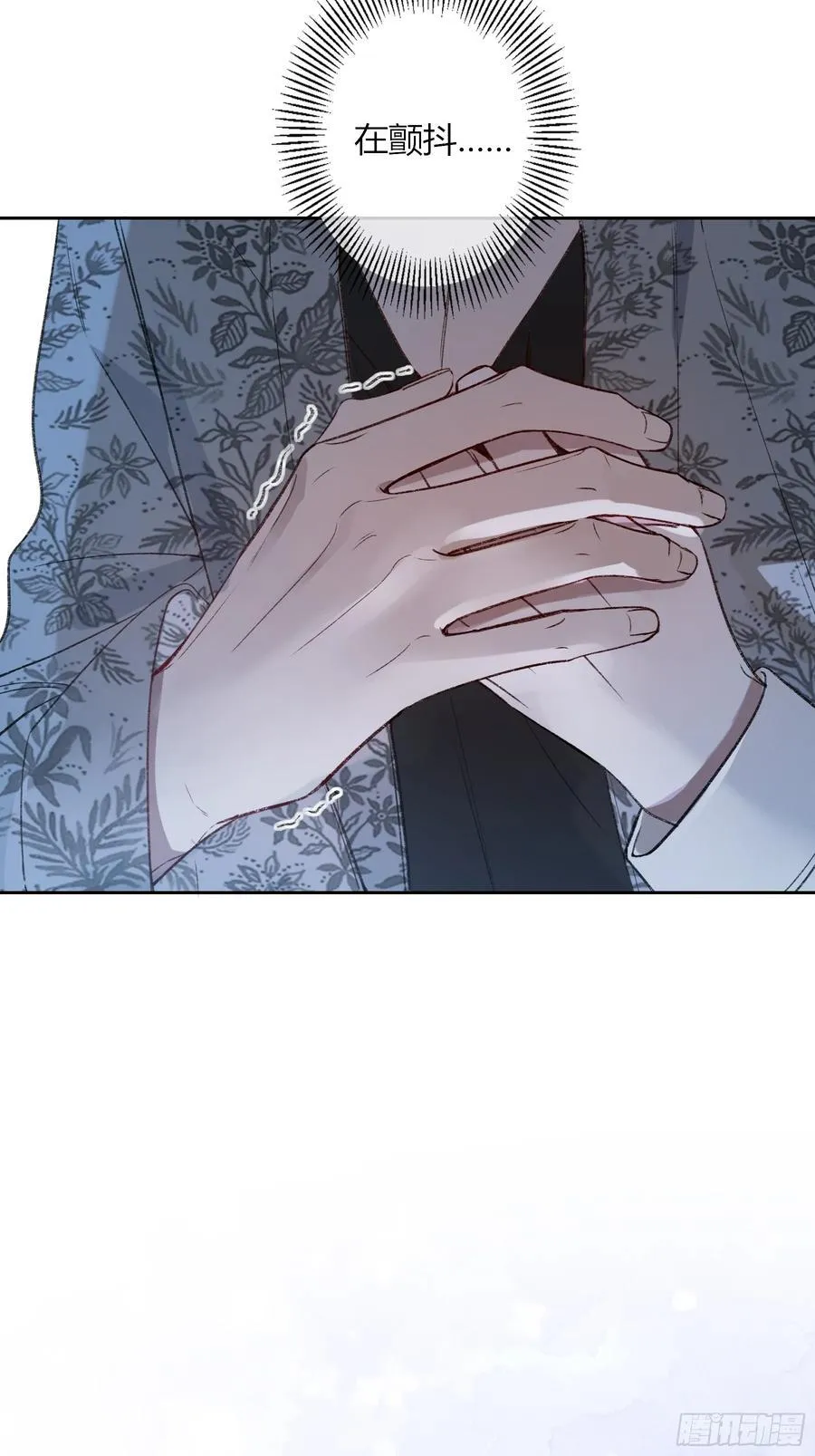 第45话-讨厌 第63页