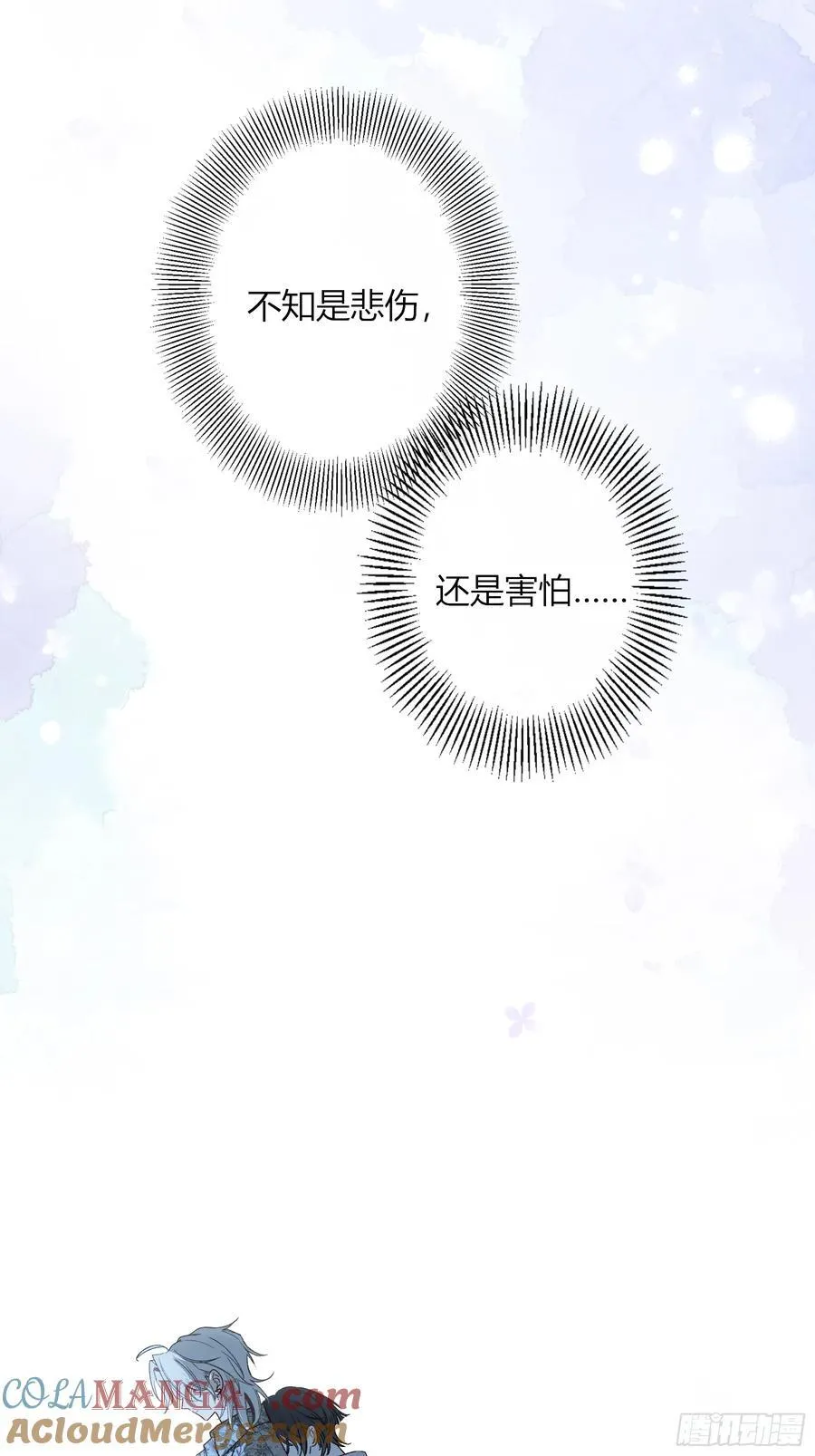 第45话-讨厌 第64页