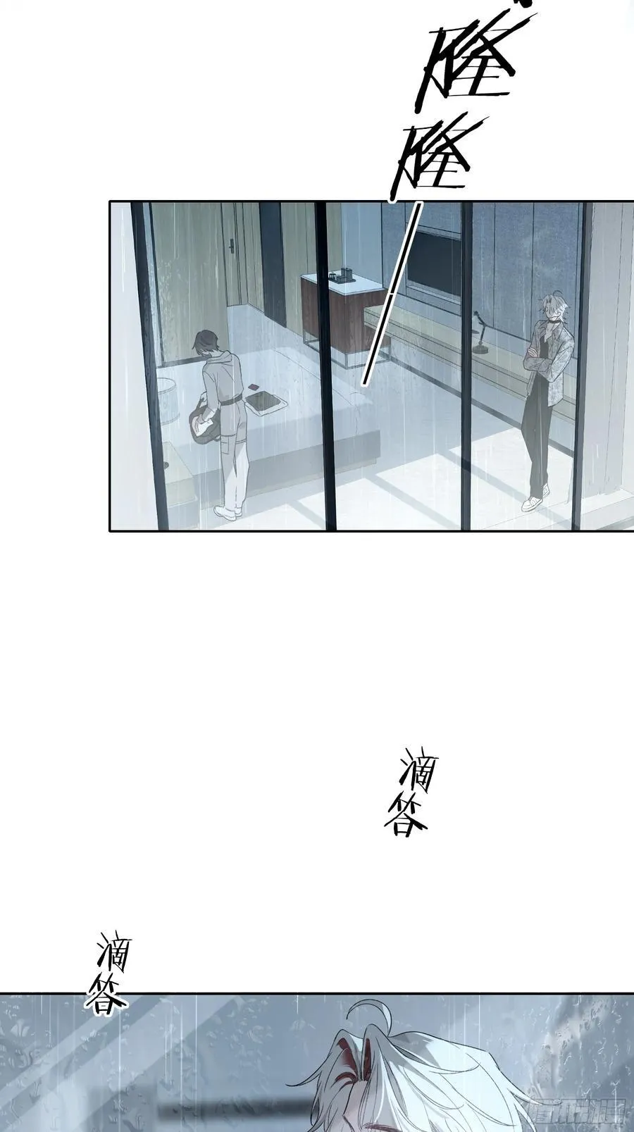 第46话-模糊与确定 第5页