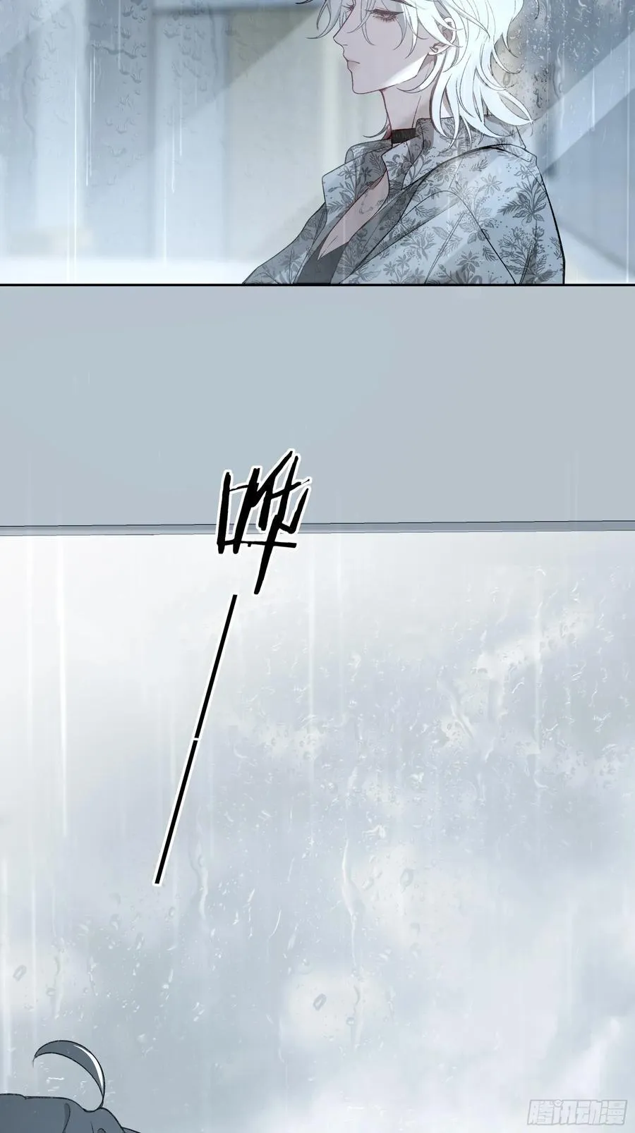 第46话-模糊与确定 第6页