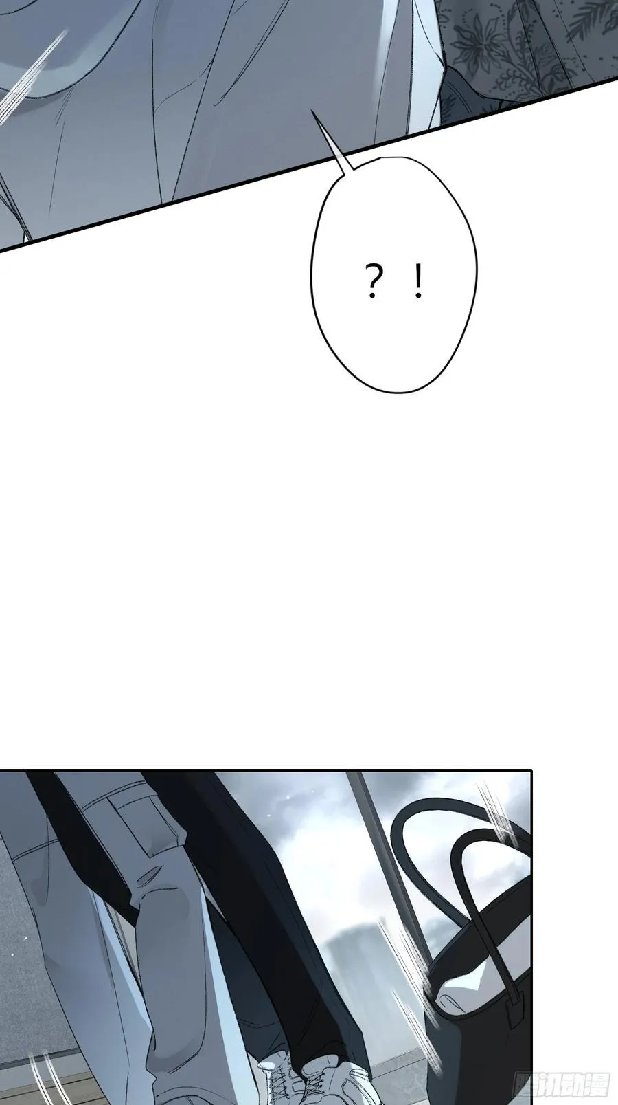 第46话-模糊与确定 第44页